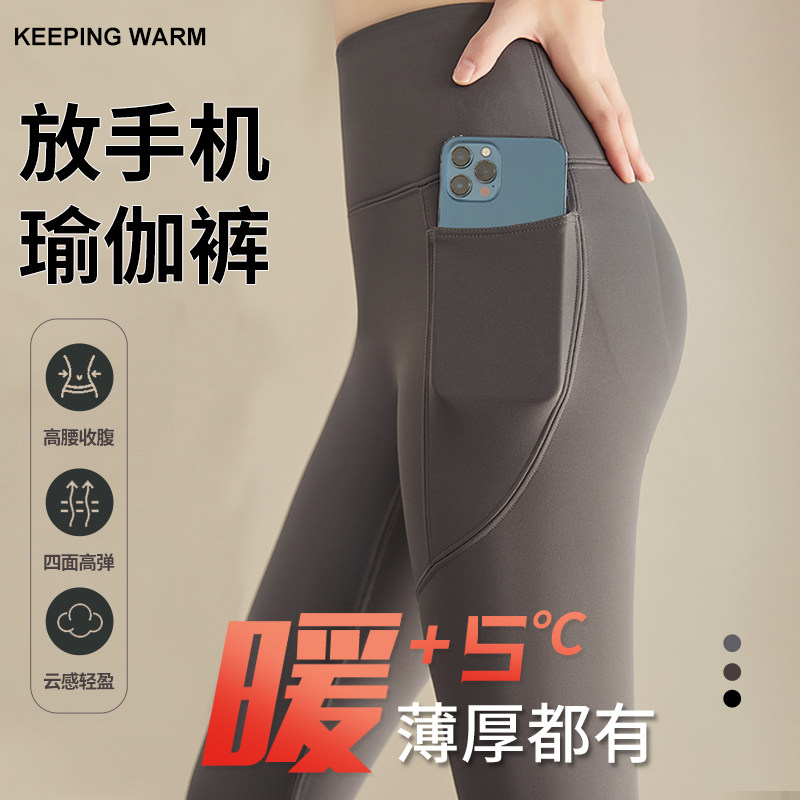 口袋鲨鱼裤外穿无尴尬线冬季加绒加厚提臀瑜伽裤女健身不显三角区