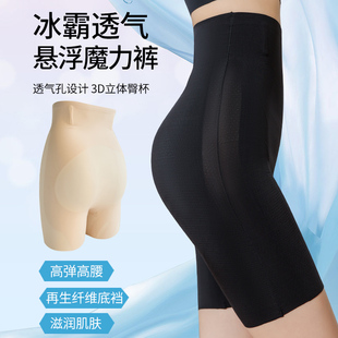 收腹提臀褲 薄懸浮褲 產(chǎn)后塑形束腰高腰強(qiáng)力收小肚子塑身女免穿內(nèi)褲