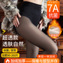 加肥大码打底裤女配裙子一体水光袜加绒黑丝透肤丝袜秋冬光腿神器