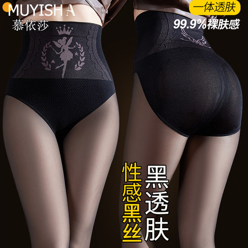 黑丝袜光腿神器秋冬女加绒打底裤