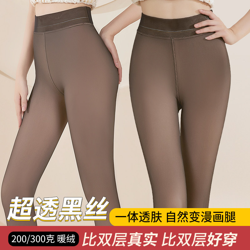 透肤高腰一体加厚打底裤慕依莎