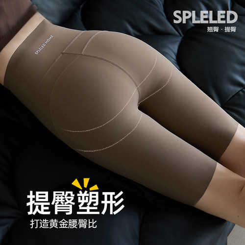 2026运动骑行五分鲨鱼裤女外穿夏季薄款高腰收腹提臀瑜伽打底短裤