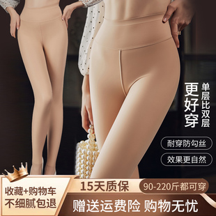 光腿神器大码 女冬加绒加厚肉色一体绒高腰打底裤 裤 棉裤 装 丝袜秋季