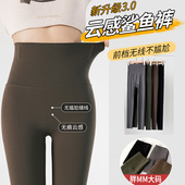 无尴尬线弹力高腰加绒瘦腿蜜桃臀微压瑜伽裤 鲨鱼裤 女外穿2024新款