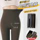 无尴尬线弹力高腰加绒瘦腿蜜桃臀微压瑜伽裤 鲨鱼裤 女外穿2024新款