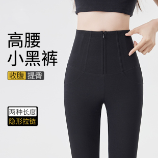 秋冬加绒 秋高腰收腹加绒加厚黑色高腰微喇马蹄裤 打底裤 女2024新款