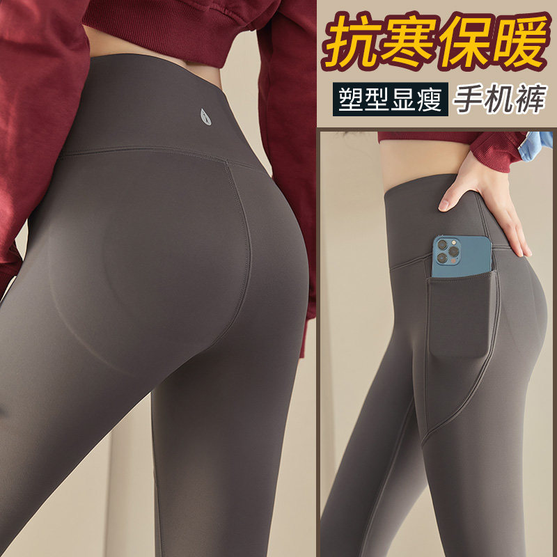 2023新款加绒加厚打底裤加肥加大码鲨鱼裤女外穿手机裤运动保暖裤,女装/女士精品,大码裤装,淘宝优惠券,粉丝福利购,淘宝优惠卷