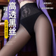 袜胖 连裤 光腿神器黑丝女秋冬高腰肉色打底裤 加绒黑透肤丝袜春秋款