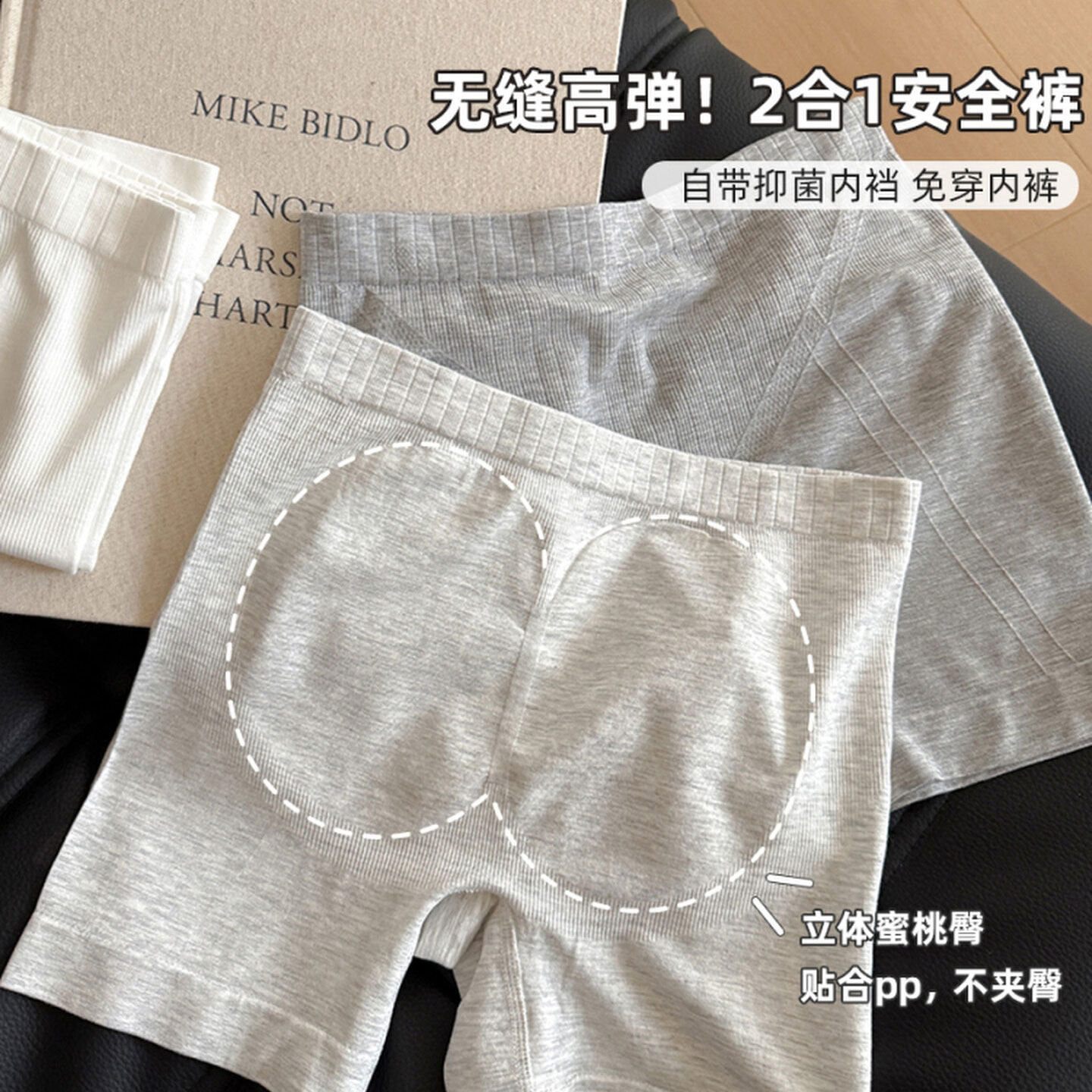 三分短裤防走光平角女士四角裤安全裤内裤二合一不卷边打底裤女夏