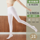 袜大人跳舞专用袜 成人舞蹈袜白色打底裤 夏季 女春秋款 超薄连裤 大码