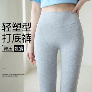 无尴尬线户外运动高腰提臀健美休闲瑜伽裤 新款 女2025夏季 打底裤