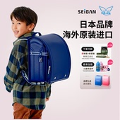 SEIBAN天使之翼日本直邮小学生减负书包女生儿童双肩包大容量背包