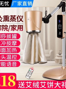 艾灸仪器一体机无烟新款美容院