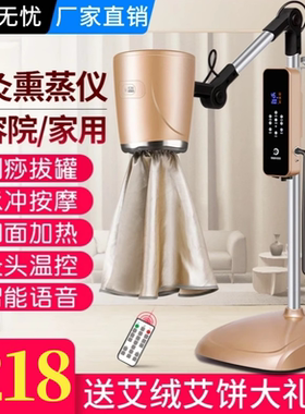 艾灸仪器一体机无烟新款美容院