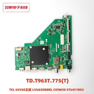 TCL 65V6E 55V2E主板 TD.T963T.775(T) 屏 LVU650NDEL CS9W50