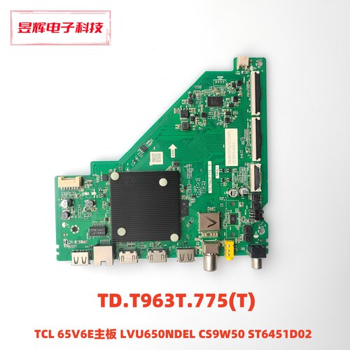 TCL65V6E主板TD.T963T.775(T)