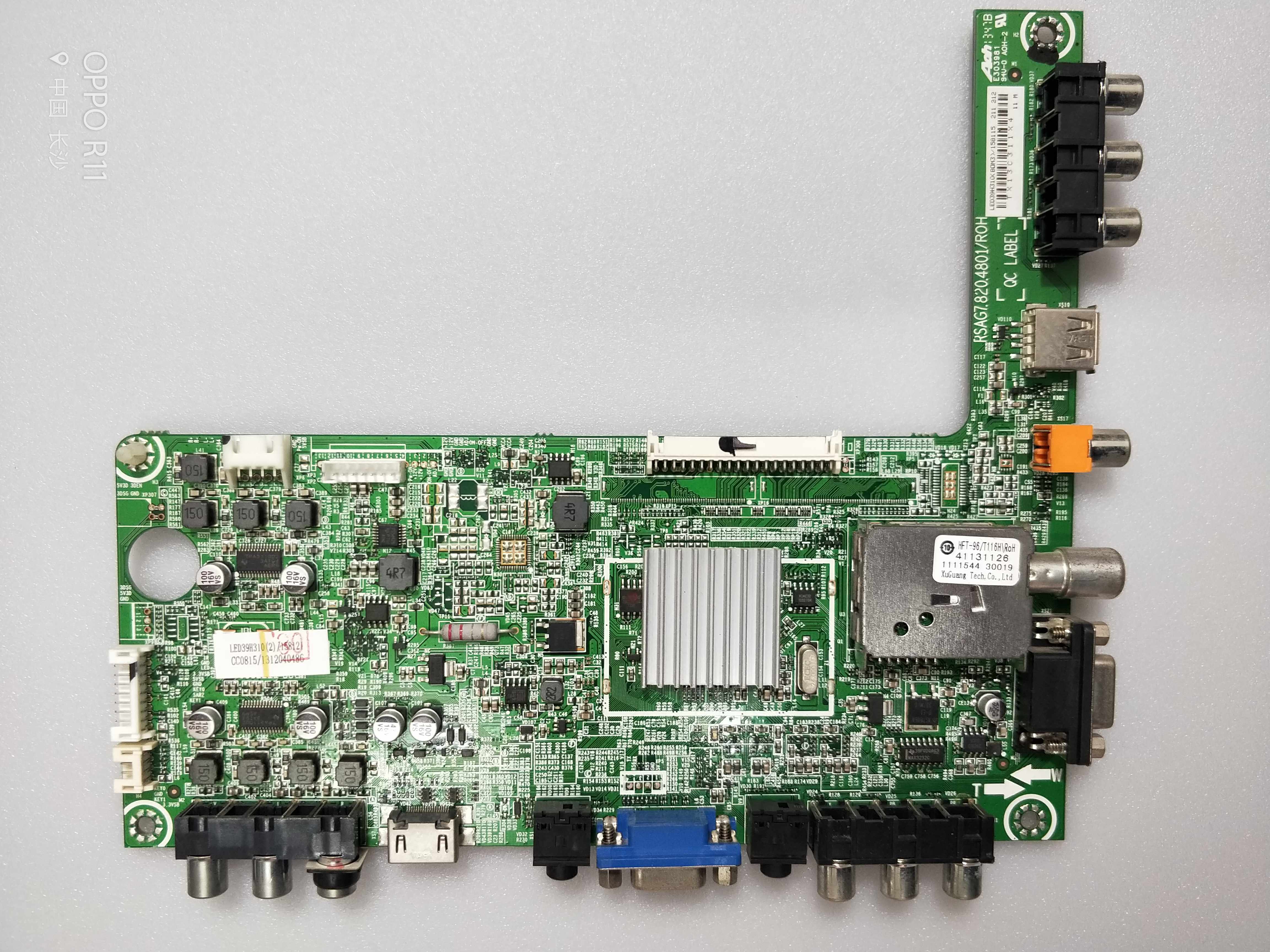 LED39H310主板RSAG7.820.4801