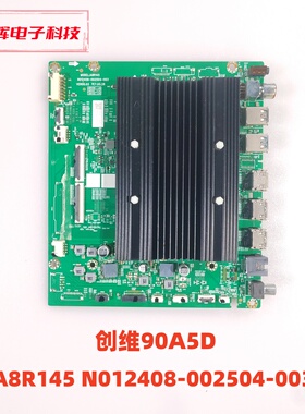创维90A5D主板 A8R145 N012406-002504-003 屏 RDL900WY BY0-004