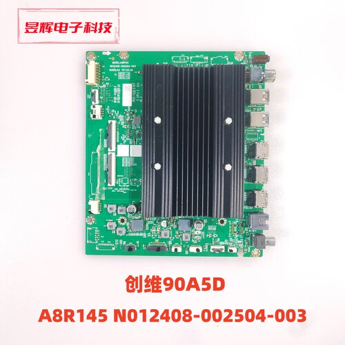 创维90A5D主板A8R145