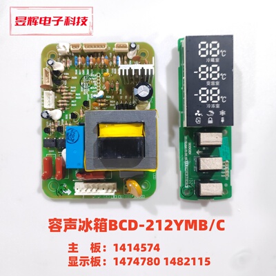 容声BCD-212YMB/C主板1414574