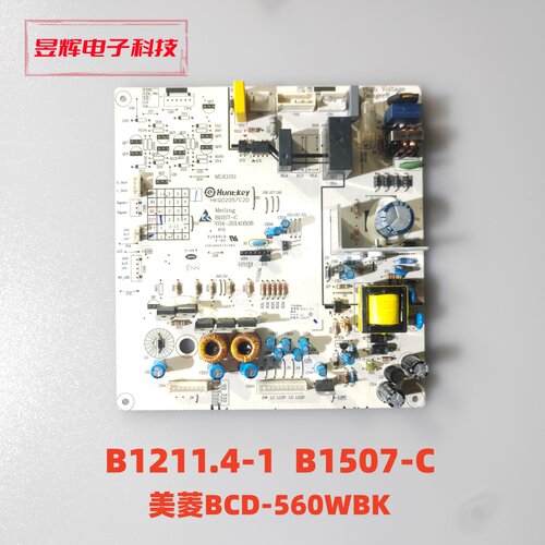美菱BCD-560WBK主板B1211.4-1
