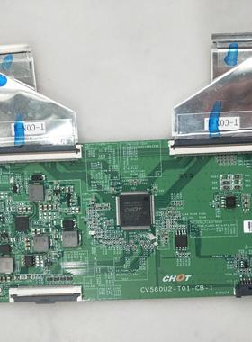 长虹58D2P 58G2U L58M5-4A HZ58T3D逻辑板 CV580U2-T01-CB-1