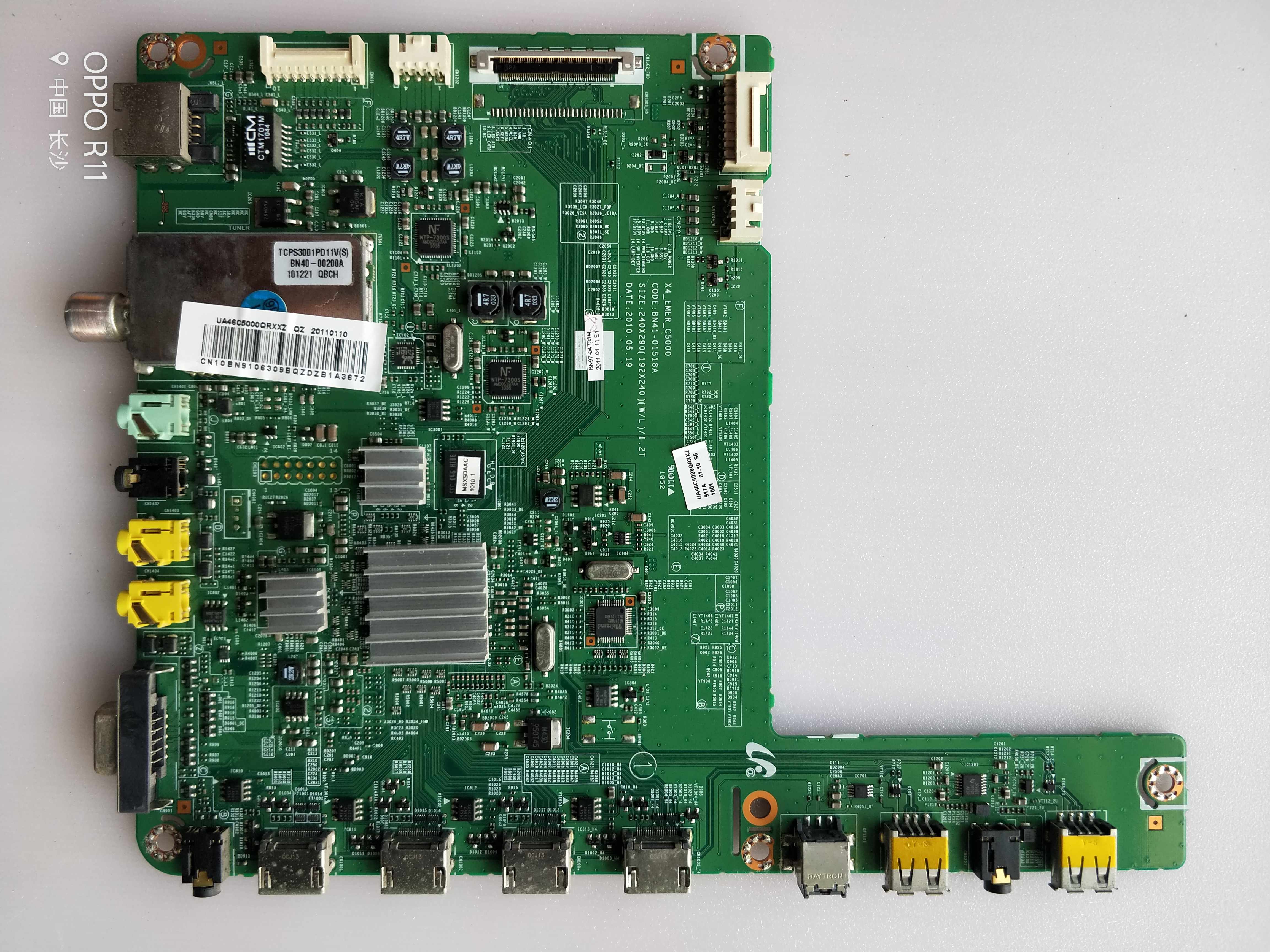 三星UA40C5000QR UA46C5000QR主板 BN41-01518A 配屏 LTF460HM02