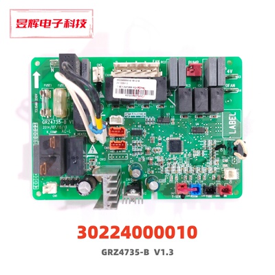 格力空调主板GRZ4735-BV1.3