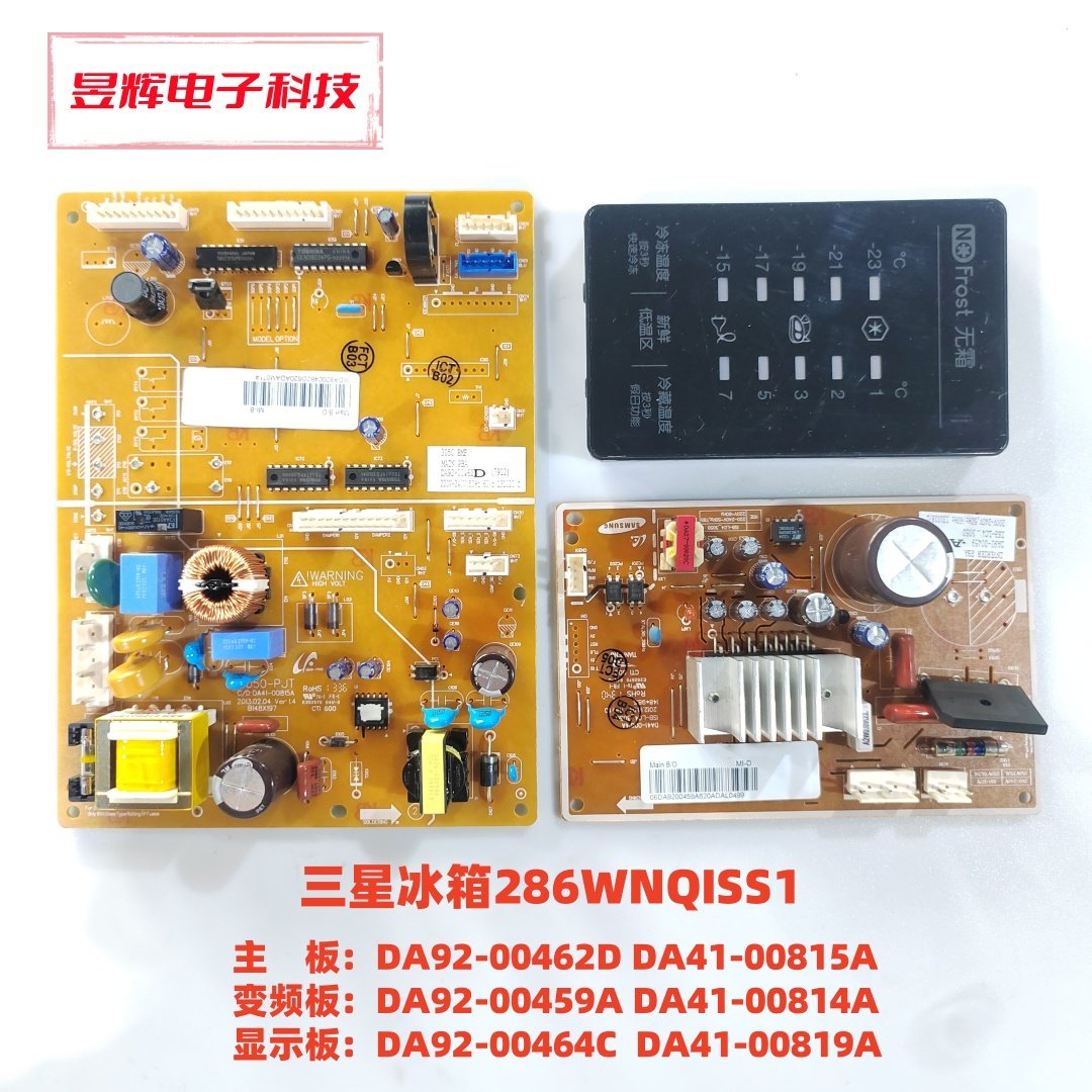 三星DA92-00462D变频DA92-00459A