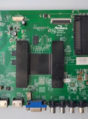 康佳 LED42X8100PDE主板 35018120 屏 72001120