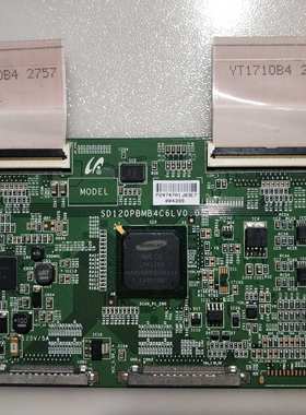 海信LED46XT710G3D 40K16X3D 46X8000D逻辑板 SD120PBMB4C6LV0.0