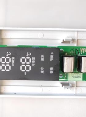 海信容声冰箱BCD-286WPM 316WPMB电脑板  显示板1462023 1461991