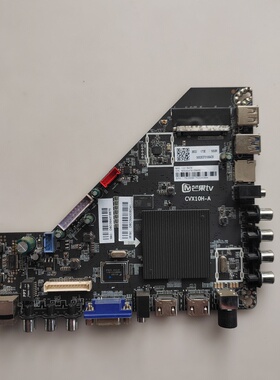 芒果65MQ1R主板 CVX10H-A 配屏 T650QVR05.4