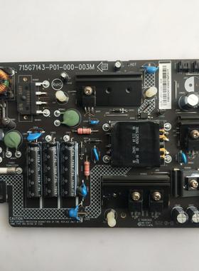 H乐视L433SN 433LN 403S3电源板 715G7143-P01-000-003M