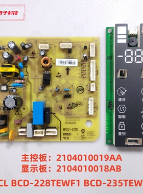 TCL BCD-235TEWF1 228TEWF主板 2104010019AA 显示板2104010018AB