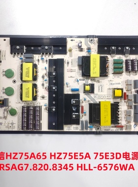 海信HZ75A65 HZ75E5A 75E3D电源板RSAG7.820.8345 HLL-6576WA