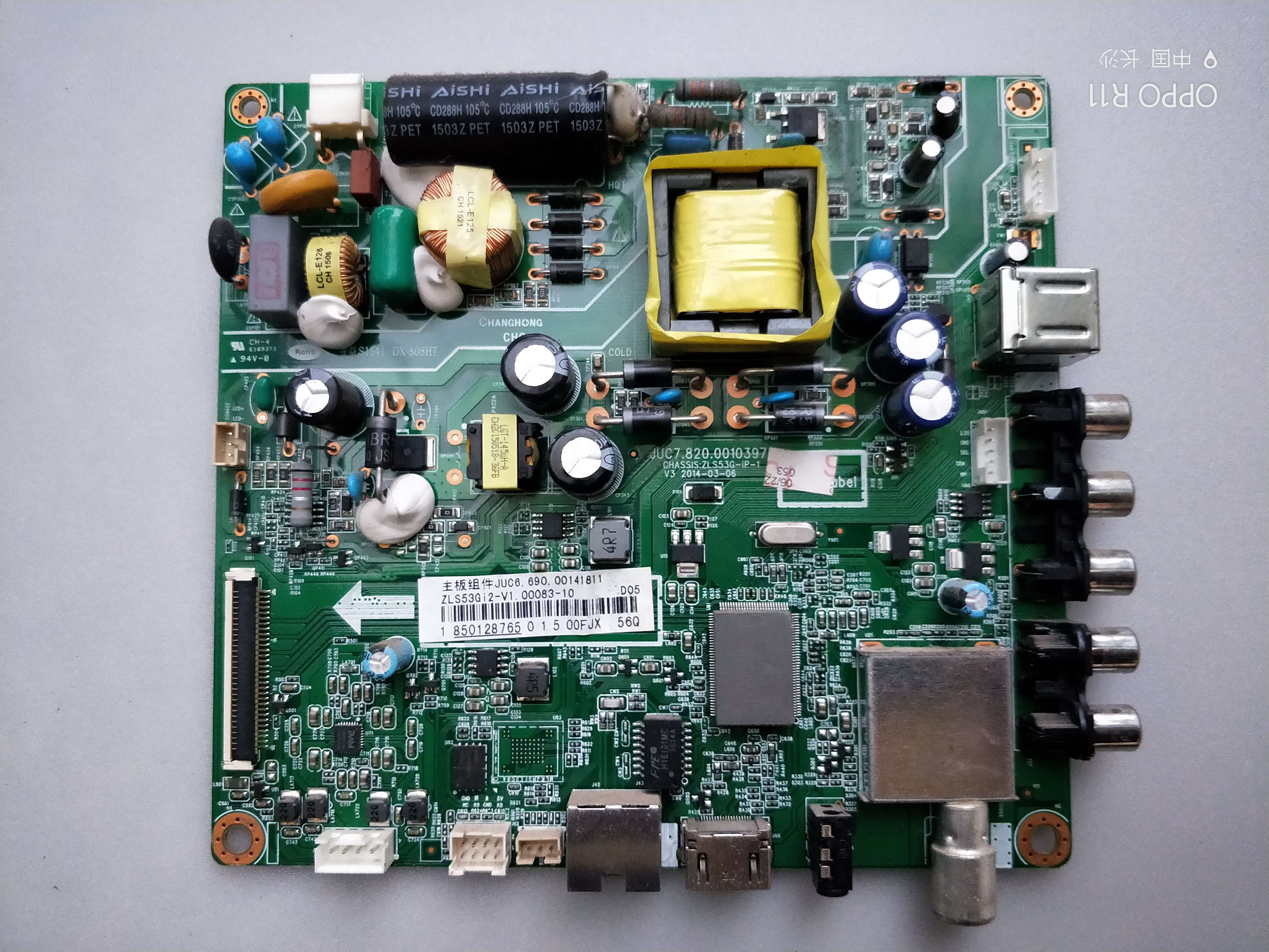 先锋LED-48B370主板 TP.MS638.PC758 屏 081YTAK LSC480HN08-802