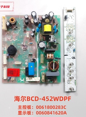 海尔BCD-452WDPF 453WDPT主板 0061800283C 显示板 0060841620A