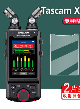 DR-40X屏幕膜TascamX8贴膜