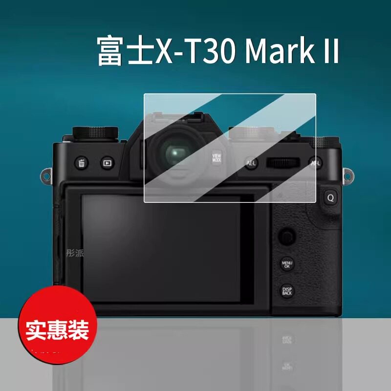 适用富士X-T30MarkII钢化膜XT50数码相机贴膜GFX100S二代保护膜xt50屏幕2代xt30目镜摄像机X-T30III配件玻璃