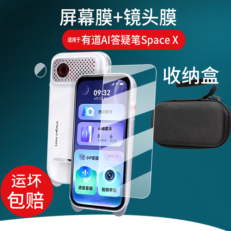 潮流精品,品质保证