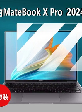 适用华为MateBook X Pro 2024款钢化膜14.2寸屏幕膜MACHD-WFH9/WFE9Q笔记本电脑贴膜13.9寸玻璃VGHH-32保护膜
