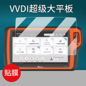 PLUS汽车诊断仪MIDI中平板屏幕保护膜秃鹰KEY 适用VVDI超级平板钢化膜KEY TOOL Xhorse防盗平板PLUS贴膜