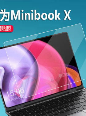 适用于驰为Hi10X钢化膜10.8寸屏幕膜MiniBook X翻转本保护膜HiPad Max笔记本贴膜UBook XPro平板10.1寸2023款
