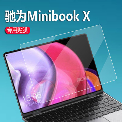 适用于驰为Hi10X钢化膜10.8寸屏幕膜MiniBook X翻转本保护膜HiPad Max笔记本贴膜UBook XPro平板10.1寸2023款