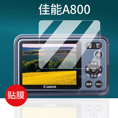 适用佳能A800相机贴膜sx70hs/a85屏幕G9/a2400保护膜ixus500/A560/ELPH180/sx550/2500非钢化ixy240s/d1200is
