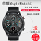 B39荣耀手表2膜magic2保护膜46mm玻璃膜Minos 适用荣耀MagicWatch2钢化膜MNS B19表贴膜MNS B19S华为手表屏膜