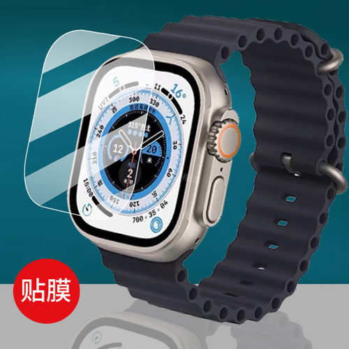 适用华强北s9ultra手表钢化膜45mm智能表watch贴膜s8u49mm表膜utral保护贴膜watchs表盘ws华强ulrta玻璃配件