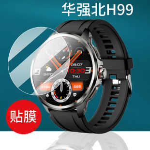 适用于海思酷H99/H100手表贴膜H99智能腕表W610保护膜华强北H99运动手环H19屏幕非钢化膜1.95寸H18电话水凝膜