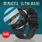 FTN B19 TLS GT2手表钢化膜LTN ELA贴膜 B39荣耀Dream B19华为GT MNS 适用华为Watch HBE荣耀magic2